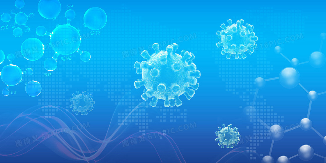 医疗医院肺炎科学基因生物分子简约背景