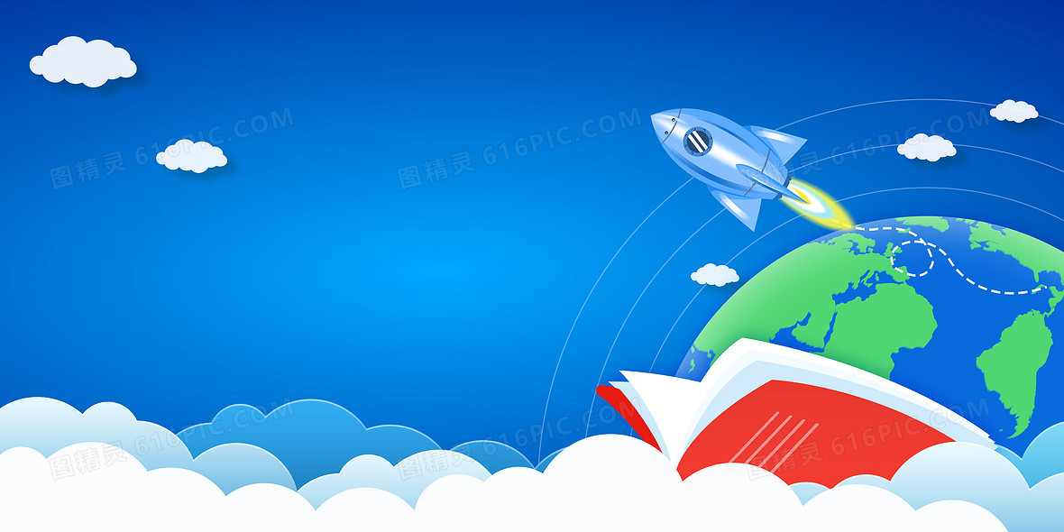 ppt背景banner 图精灵为您提供蓝色剪纸风书籍地球火箭学习教育背景