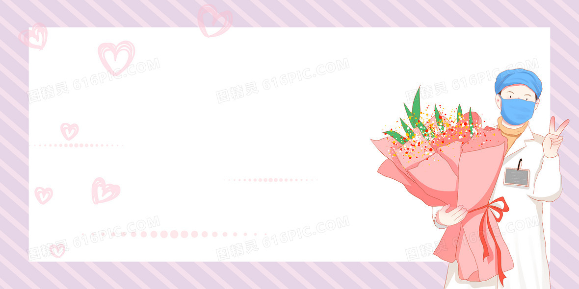 512公益国际护士节护士节白衣天使
