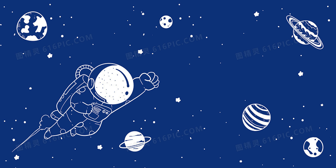 太空世界航天日 图精灵为您提供蓝色简约航空航天简笔画背景免费下载