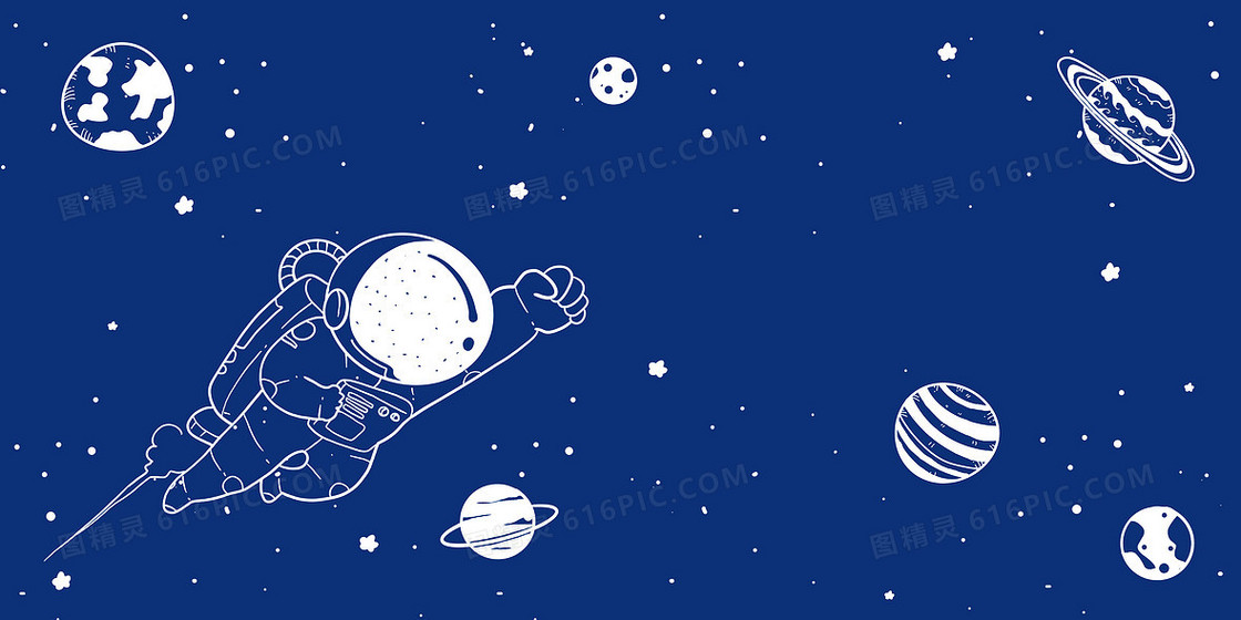 蓝色简约航空航天简笔画背景
