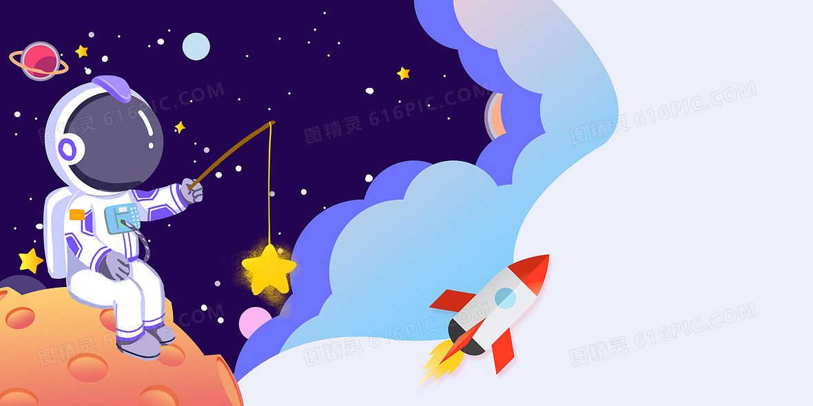 卡通剪纸风宇航员星球创意背景