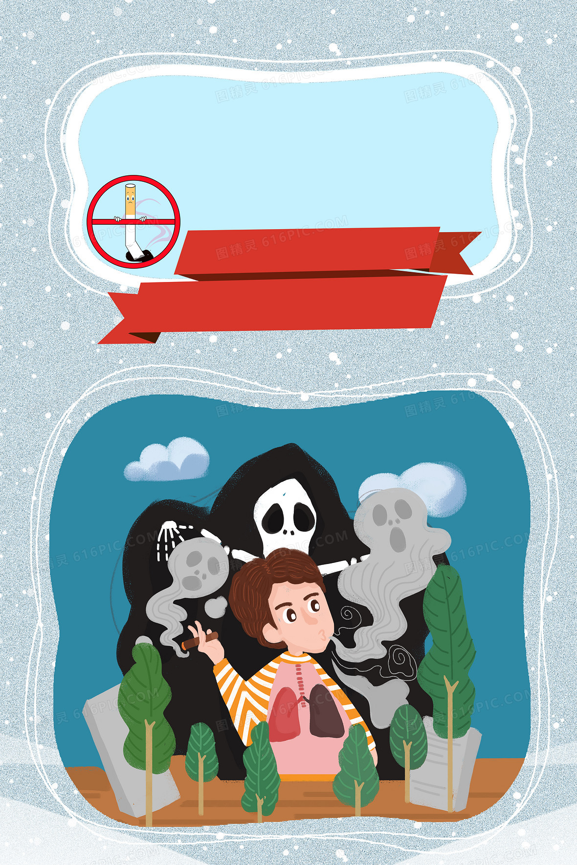 世界无烟日戒烟插画风卡通背景
