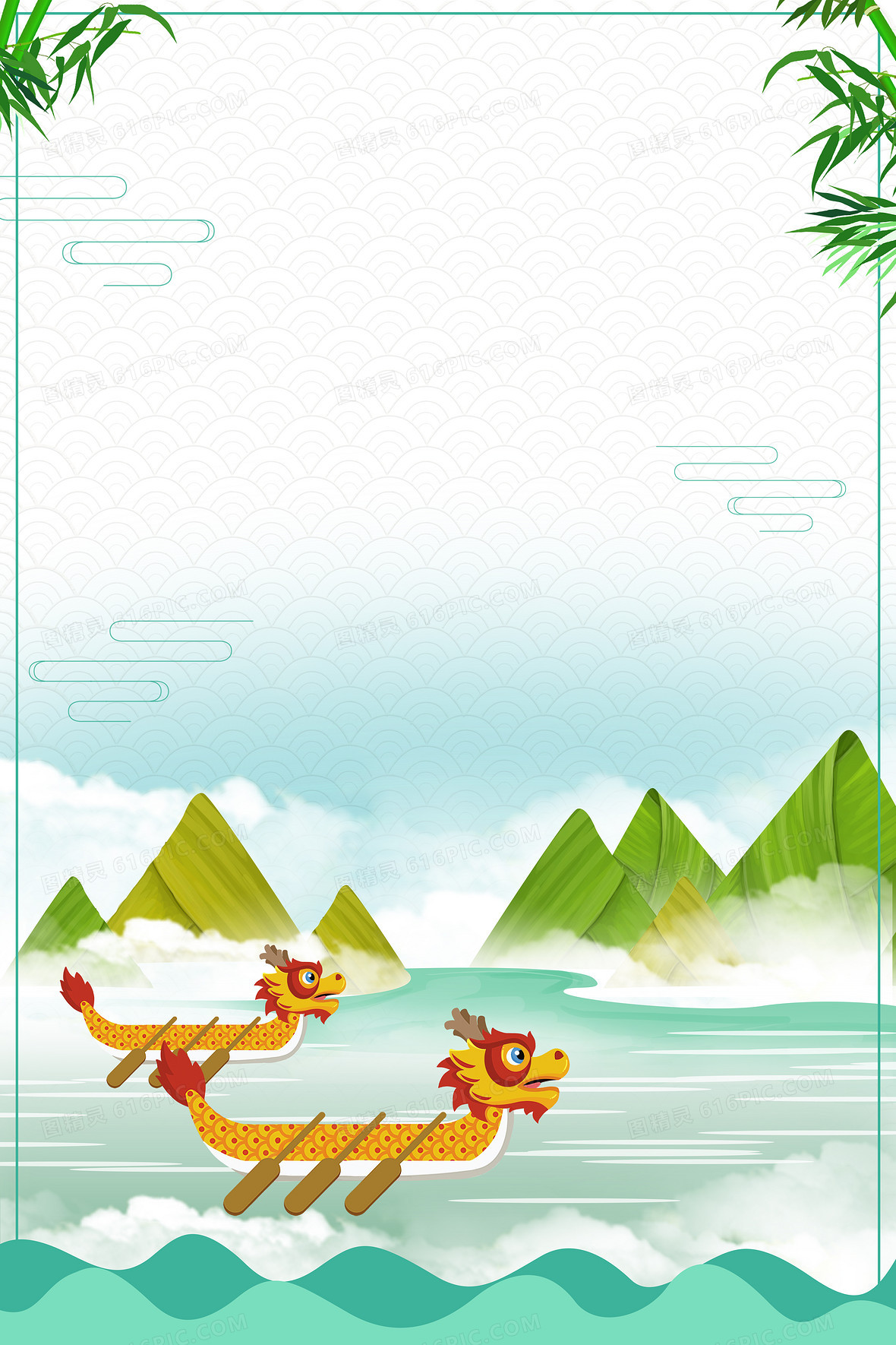 端午节赛龙舟背景图片下载_免费高清端午节赛龙舟背景