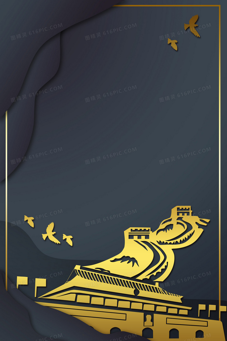 简洁黑金党政风格边框背景