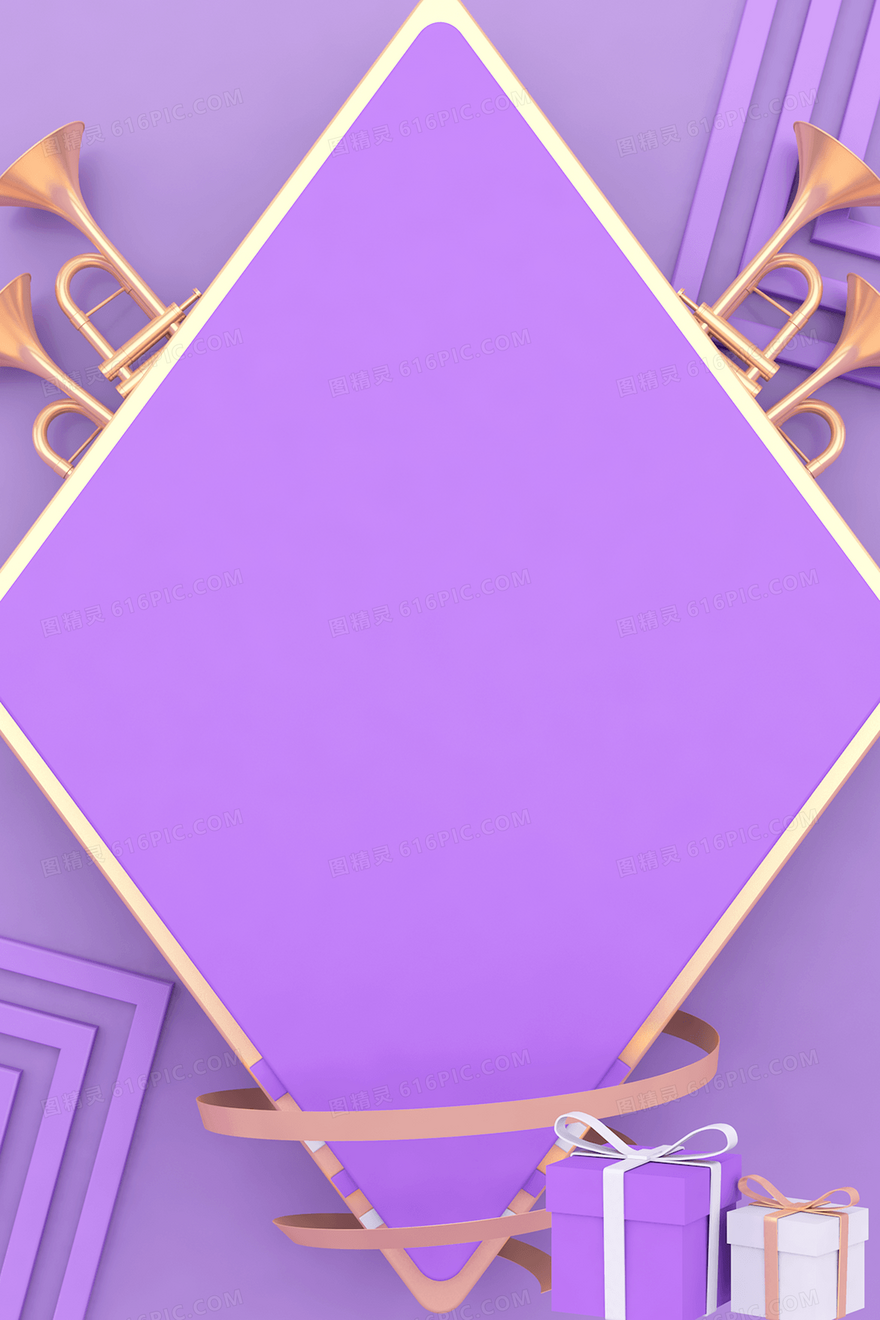 紫色简约C4D立体促销618背景