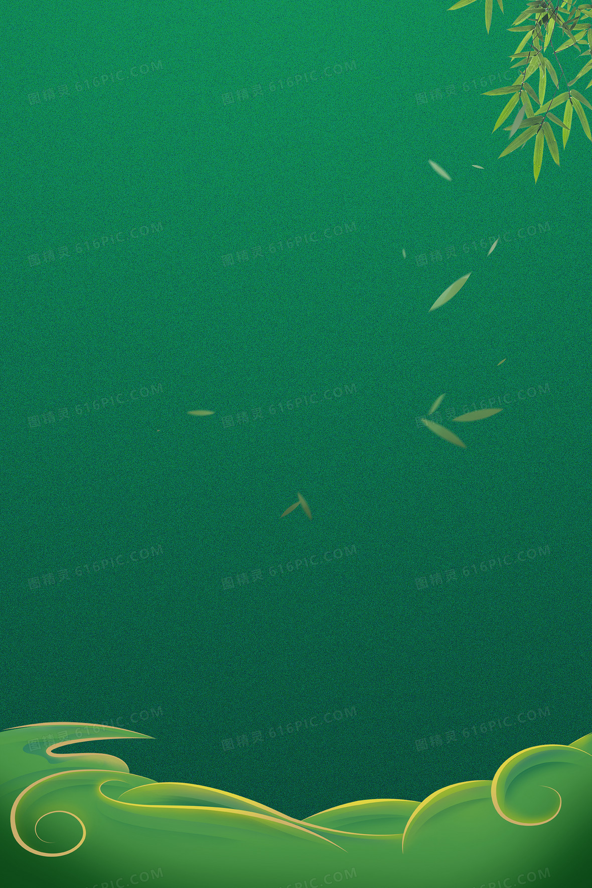 端午节粽子简约大气中国风绿色背景