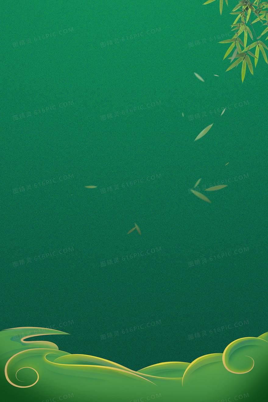 绿色简约中国风端午节背景