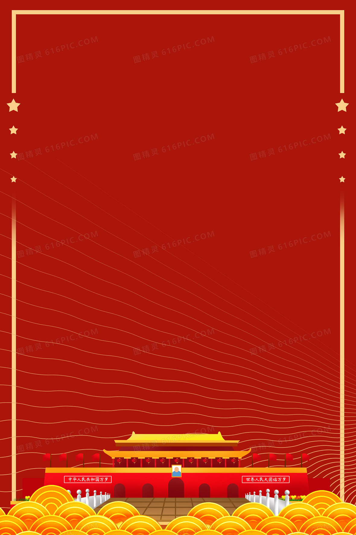 简洁大气手绘党政党建背景