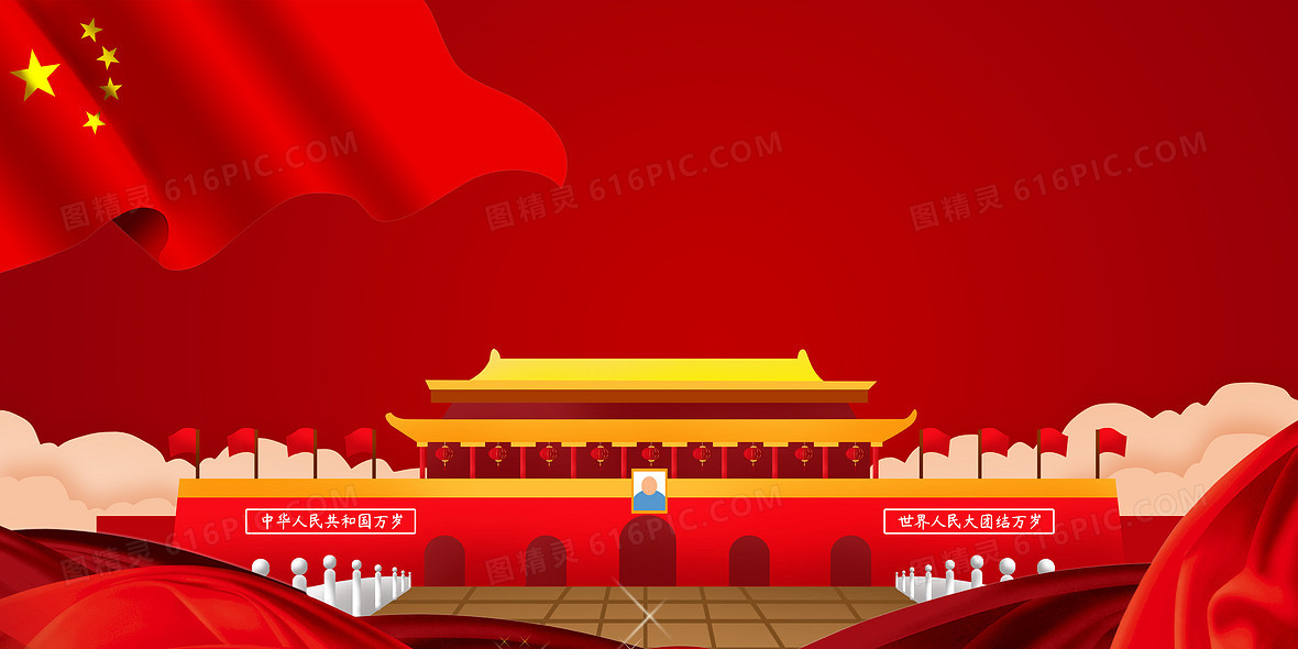 党建党建风党政党政风十一国庆节建党节建军节抗日战争纪念日抗日战争