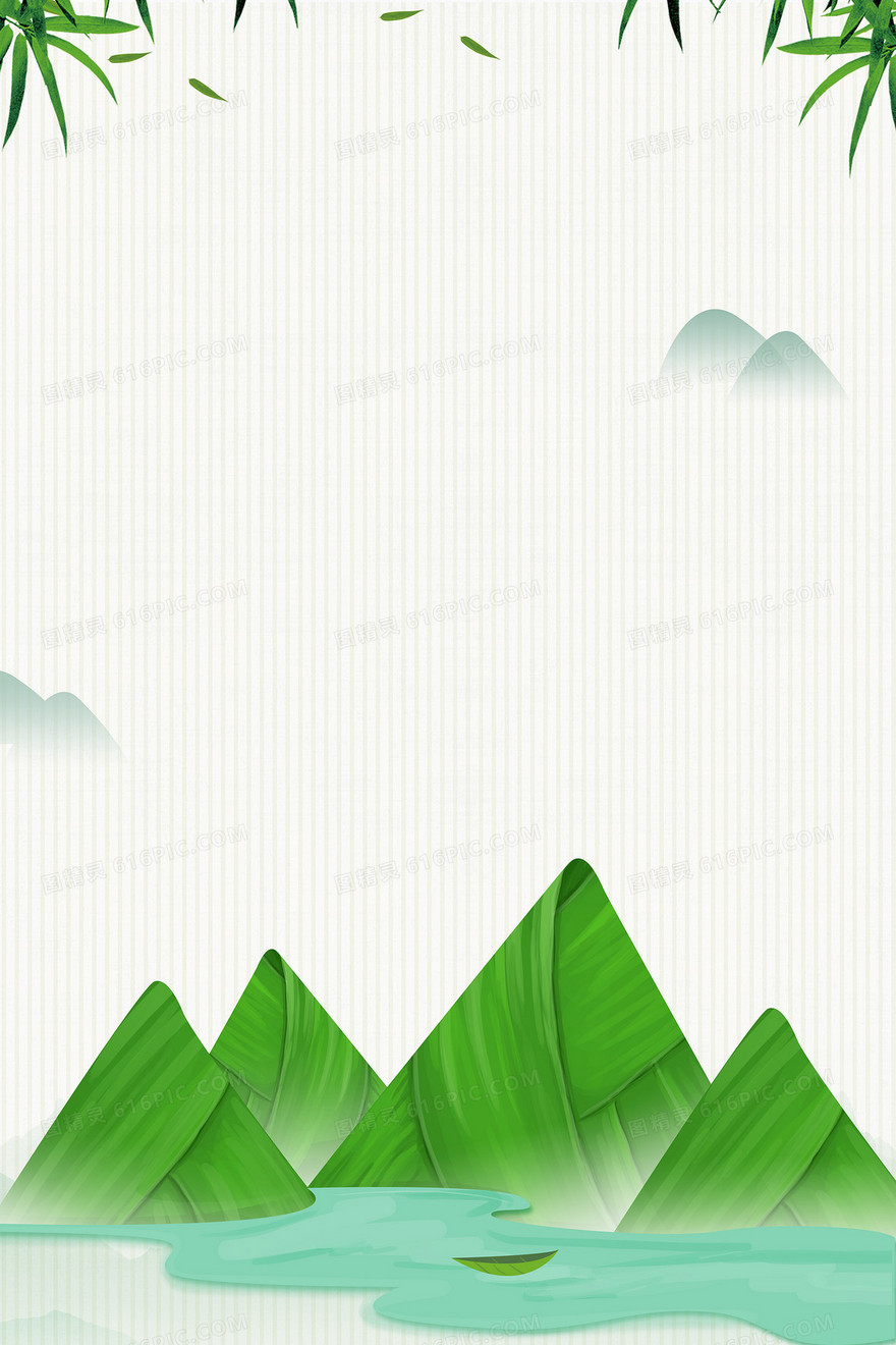 端午节粽子绿色简约中国风背景