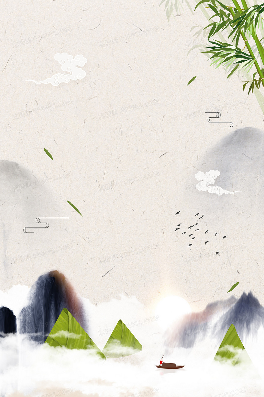 中国风创意端午节浓情端午背景