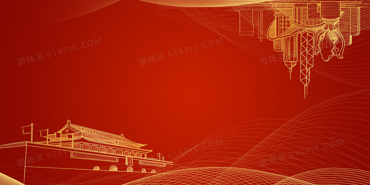 大气纪念香港回归红色背景