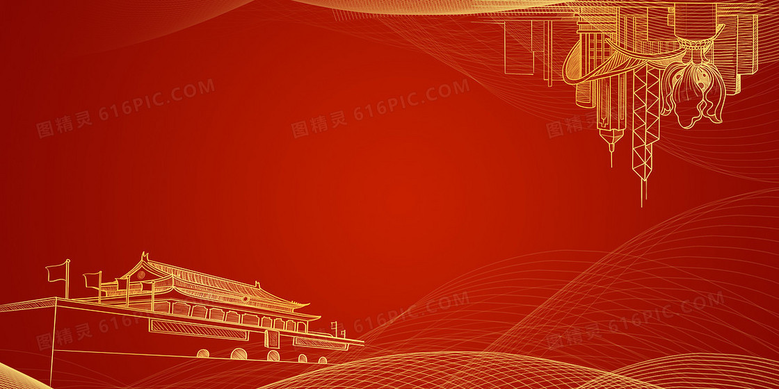 中国城市线条红金香港回归简洁背景