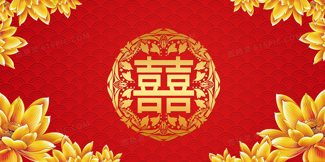 红金古典中国风中式结婚纹理花纹背景