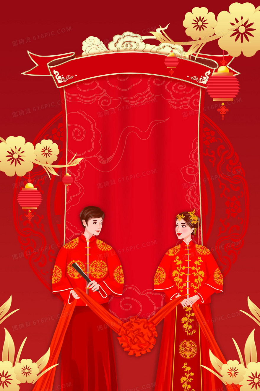 红金喜庆古典中国风中式婚礼请帖背景