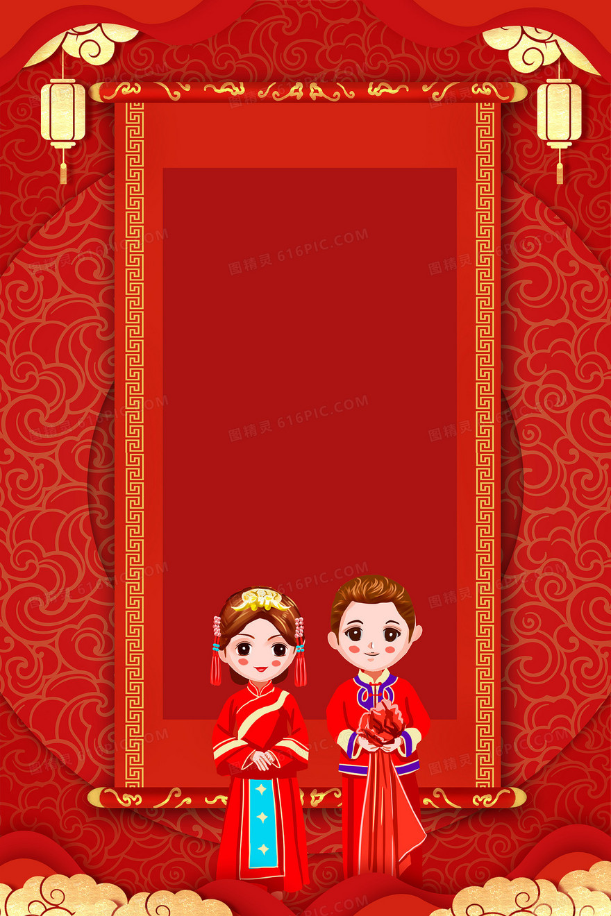 中式喜庆中国风卷轴新郎新娘婚礼背景