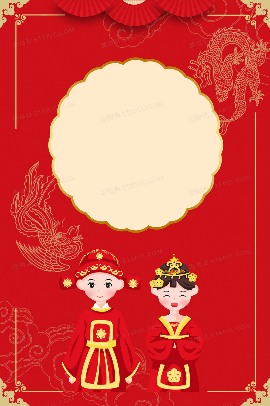 中式婚礼龙凤图案红色喜庆背景
