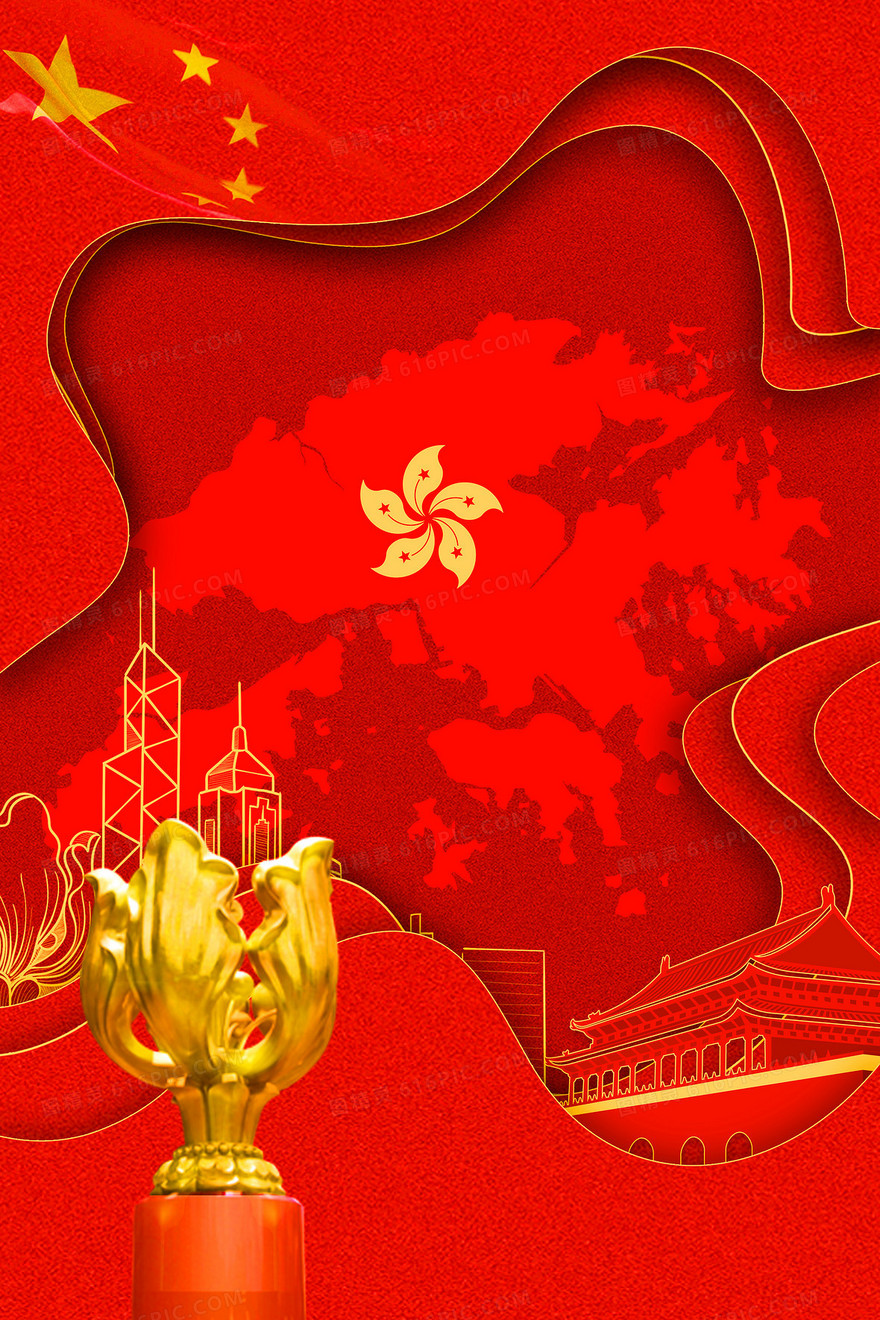 香港回归纪念红色剪纸风金紫荆党建背景