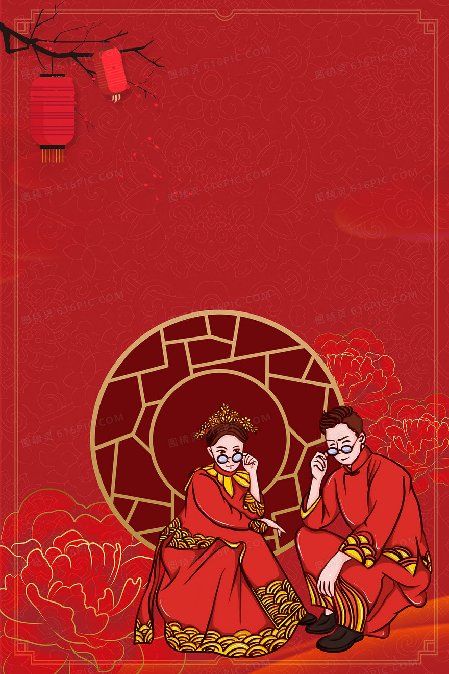 红色中式婚礼喜庆国潮风牡丹背景