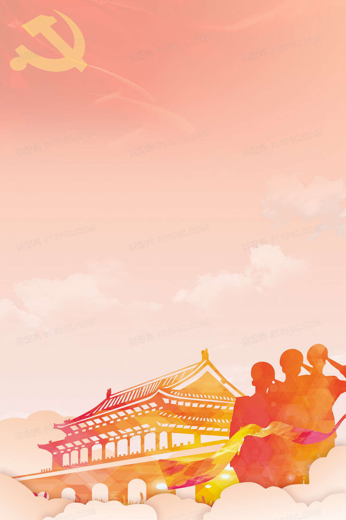 背景       关键词:          一二九运动纪念日七七事变两会香港回归