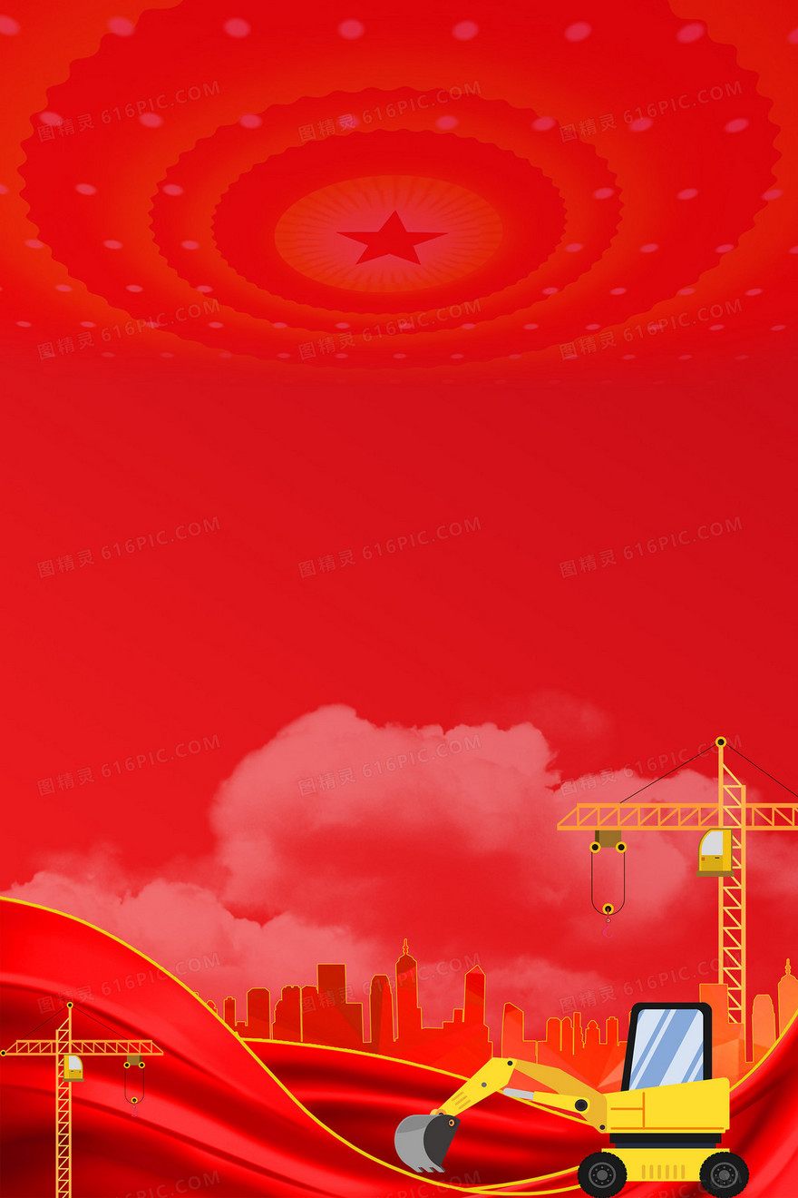 简约大气全国安全生产月背景