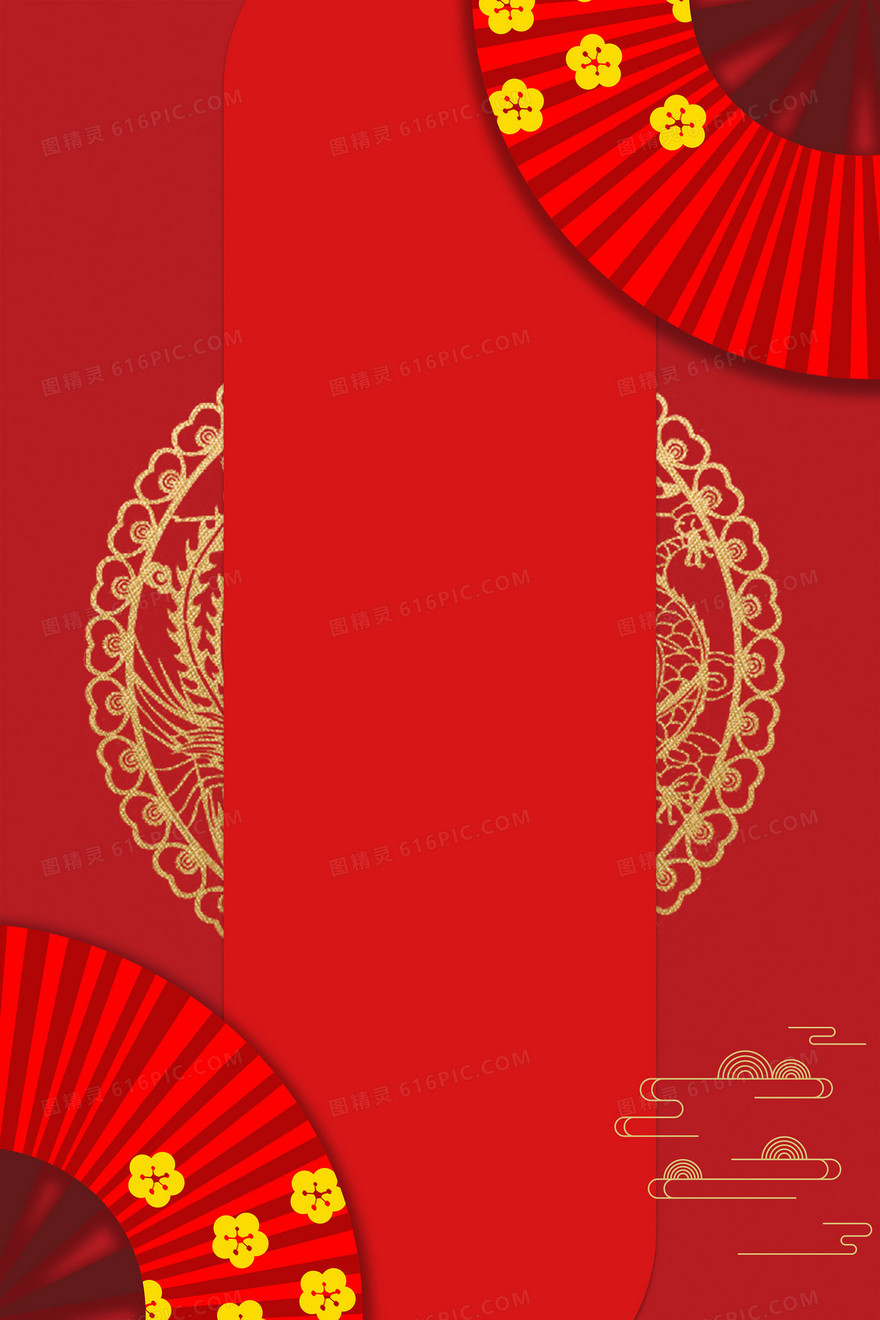 中式婚礼龙凤呈祥红色吉祥背景