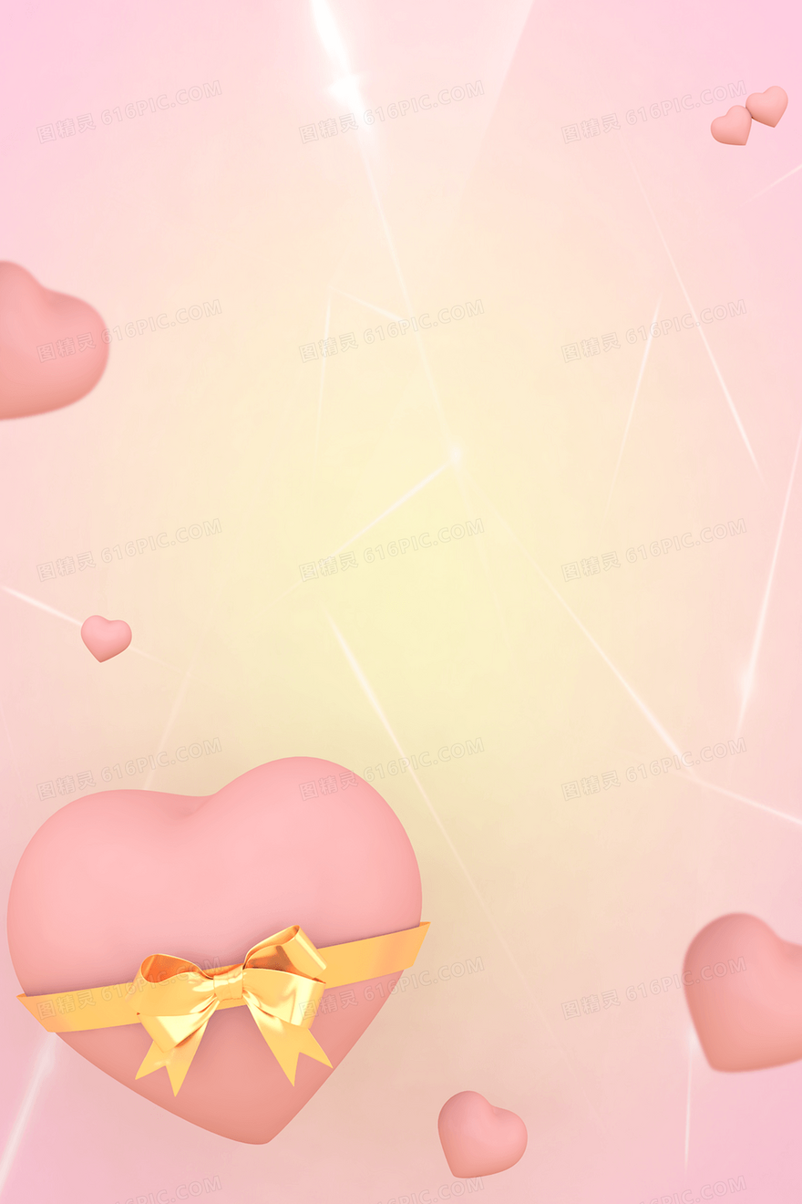 粉色浪漫C4D立体简约爱心背景