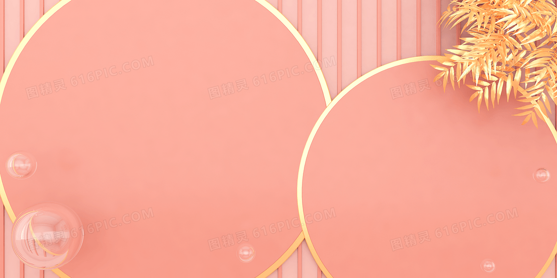 橙色创意C4D立体简约背景