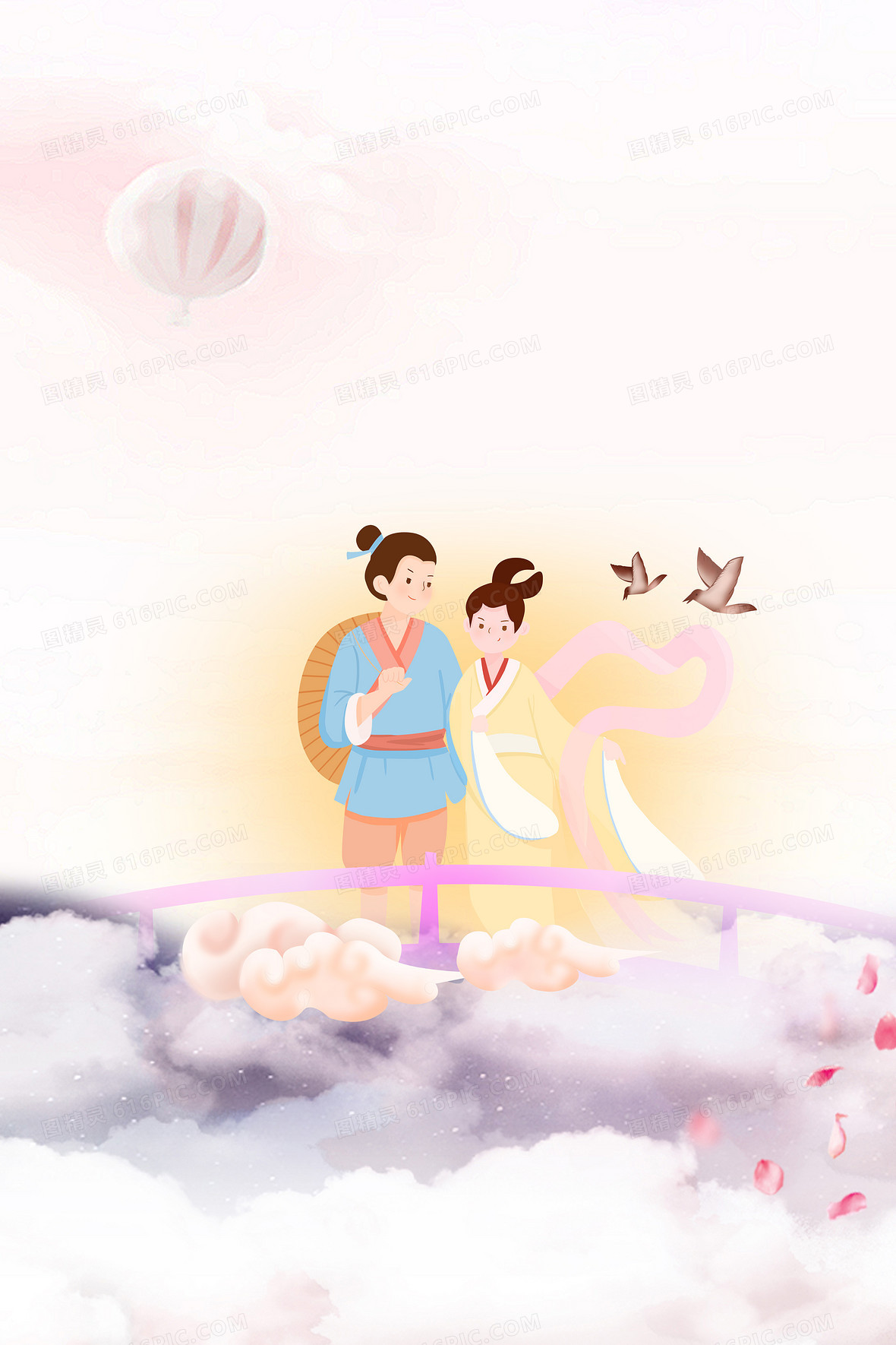 中秋国庆牛郎织女鹊桥相会背景