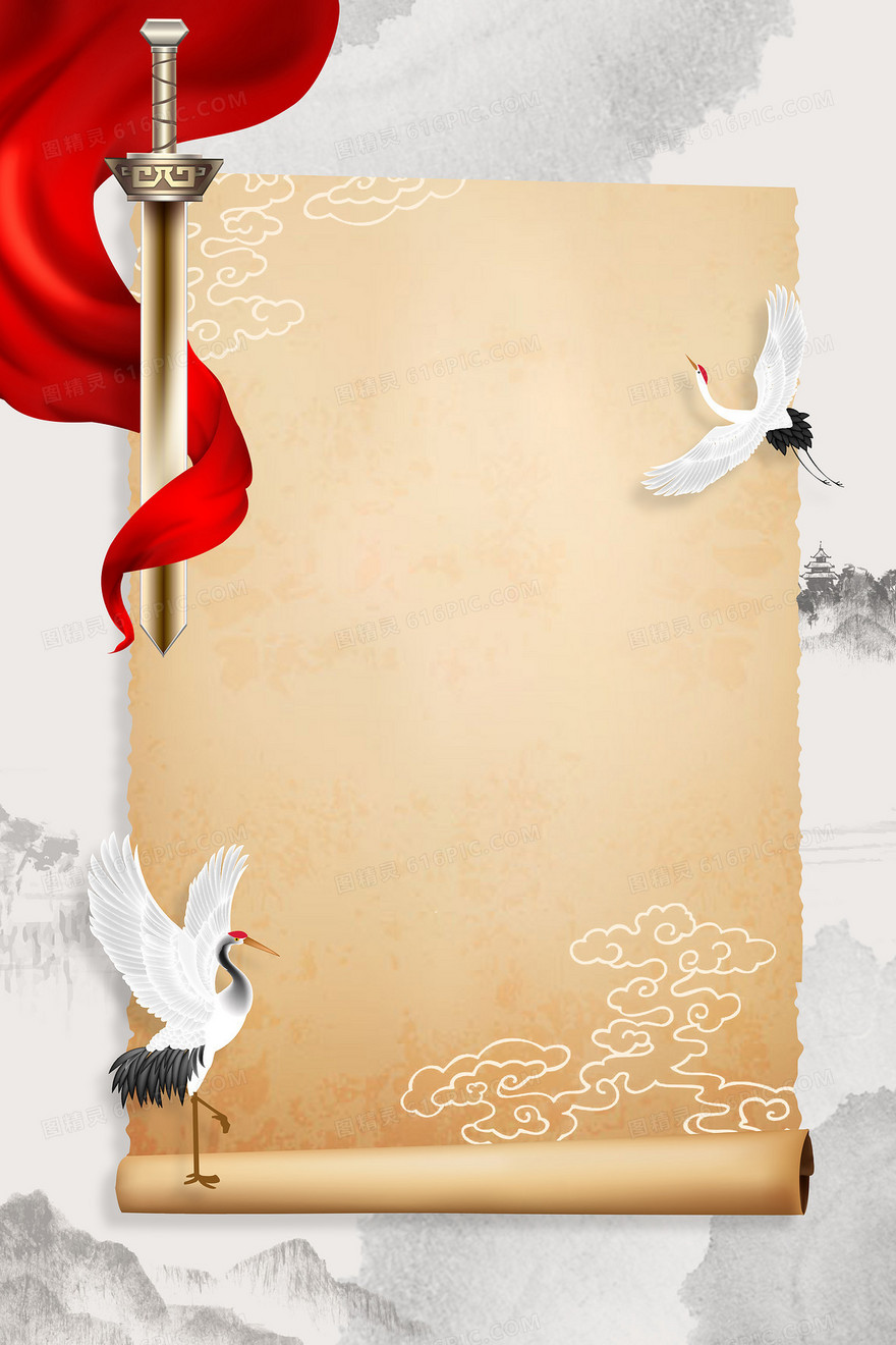 中国风宝剑复古纸张仙鹤军令状背景
