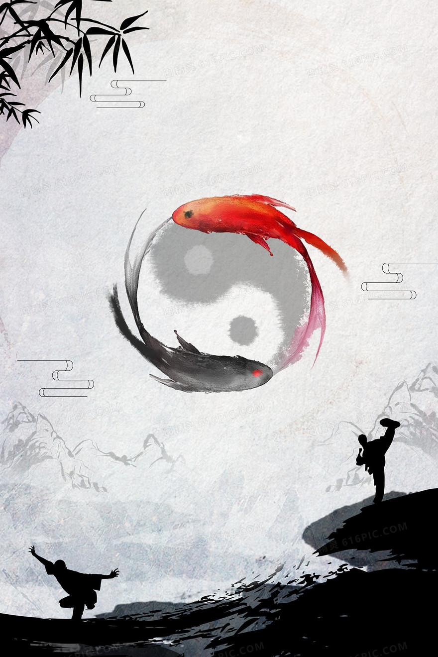 中国风水墨武术剪影太极八卦背景