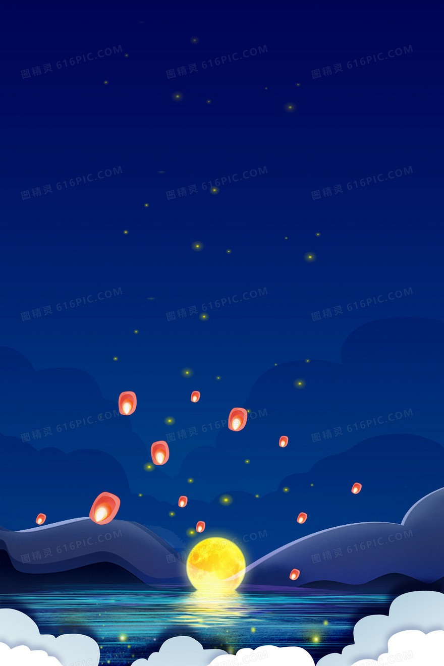 简洁的卡通中元节孔明灯插画背景