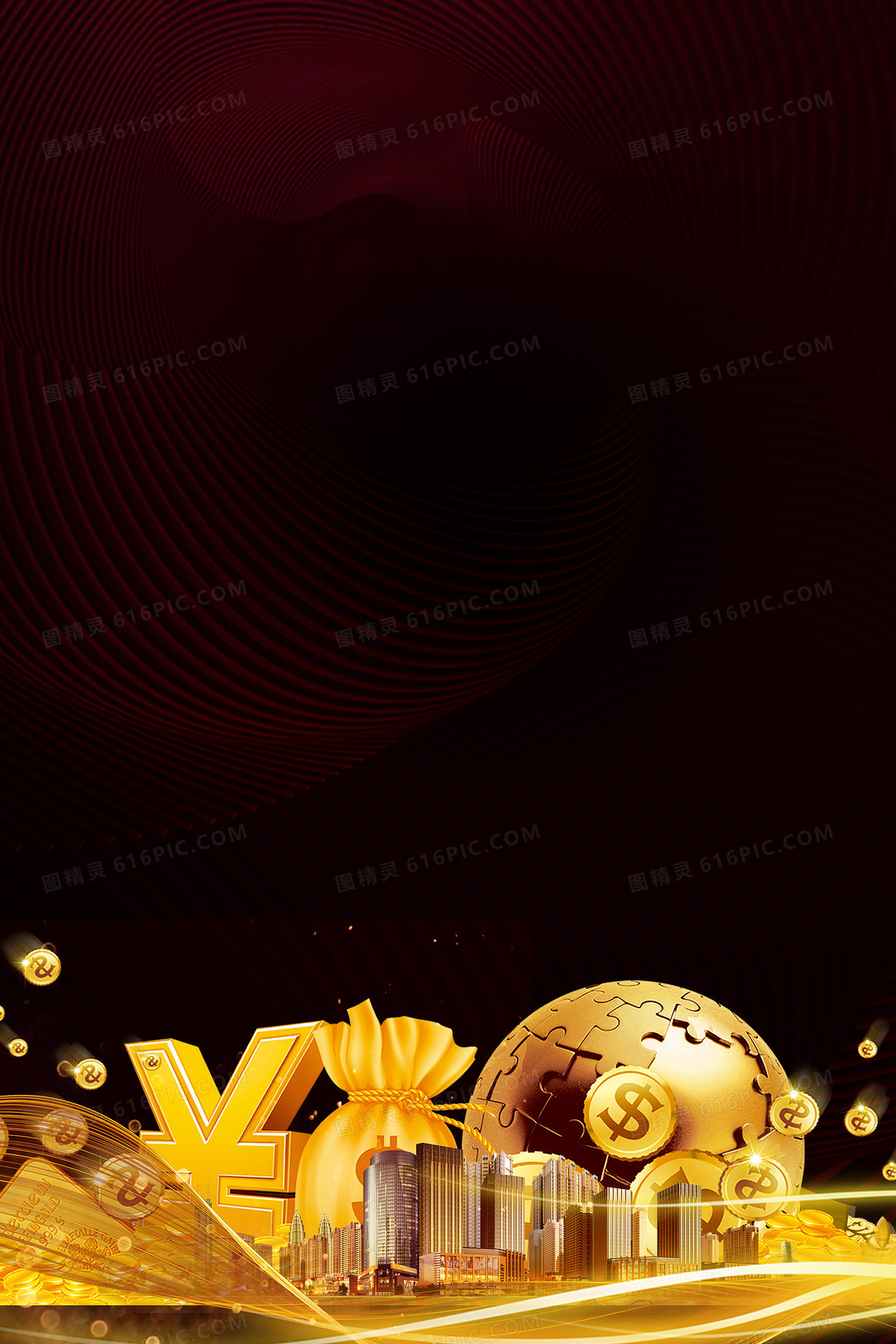 资金金融贷款华丽黑金背景