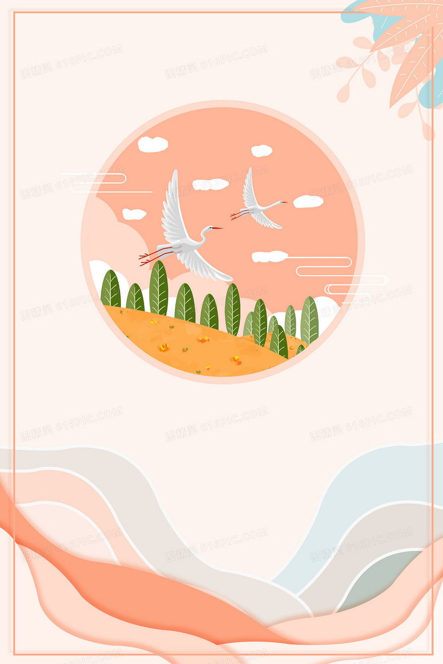 小清新剪纸风白鹭二十四节气白露节气背景
