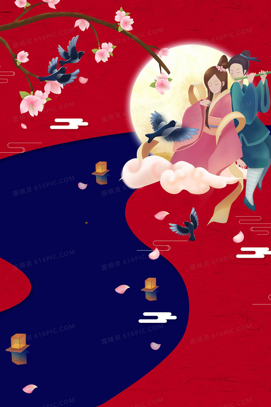 红色七夕情人节中国风传统节日背景