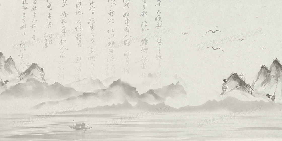 中国古典创意诗词复古背景