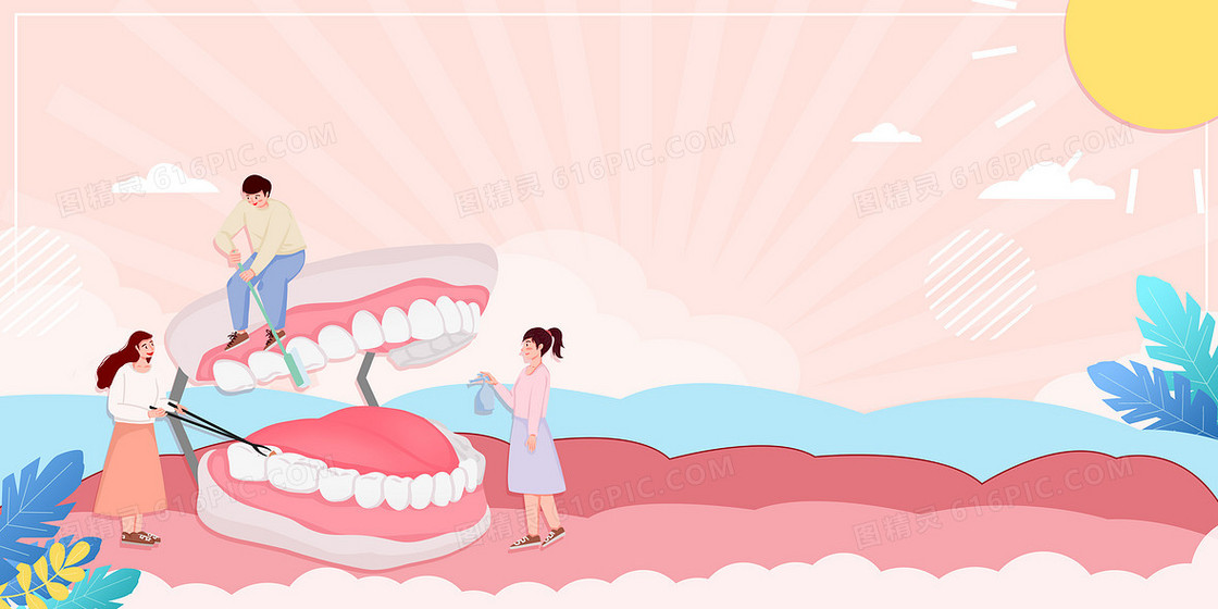 世界爱牙日卡通爱护牙齿口腔卫生背景