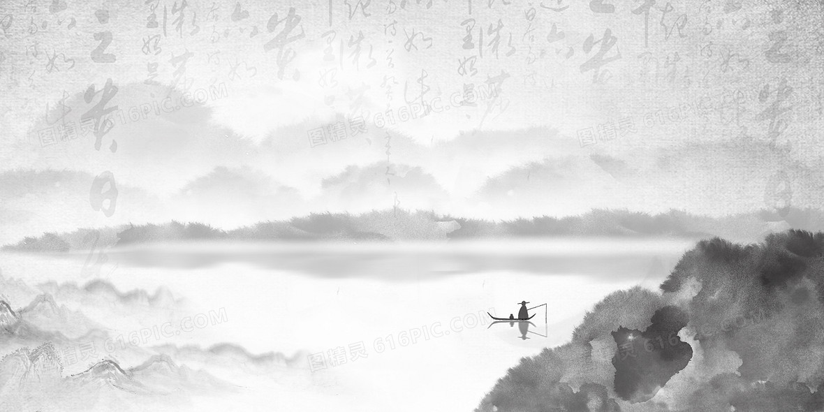 中国风创意诗词诗歌背景