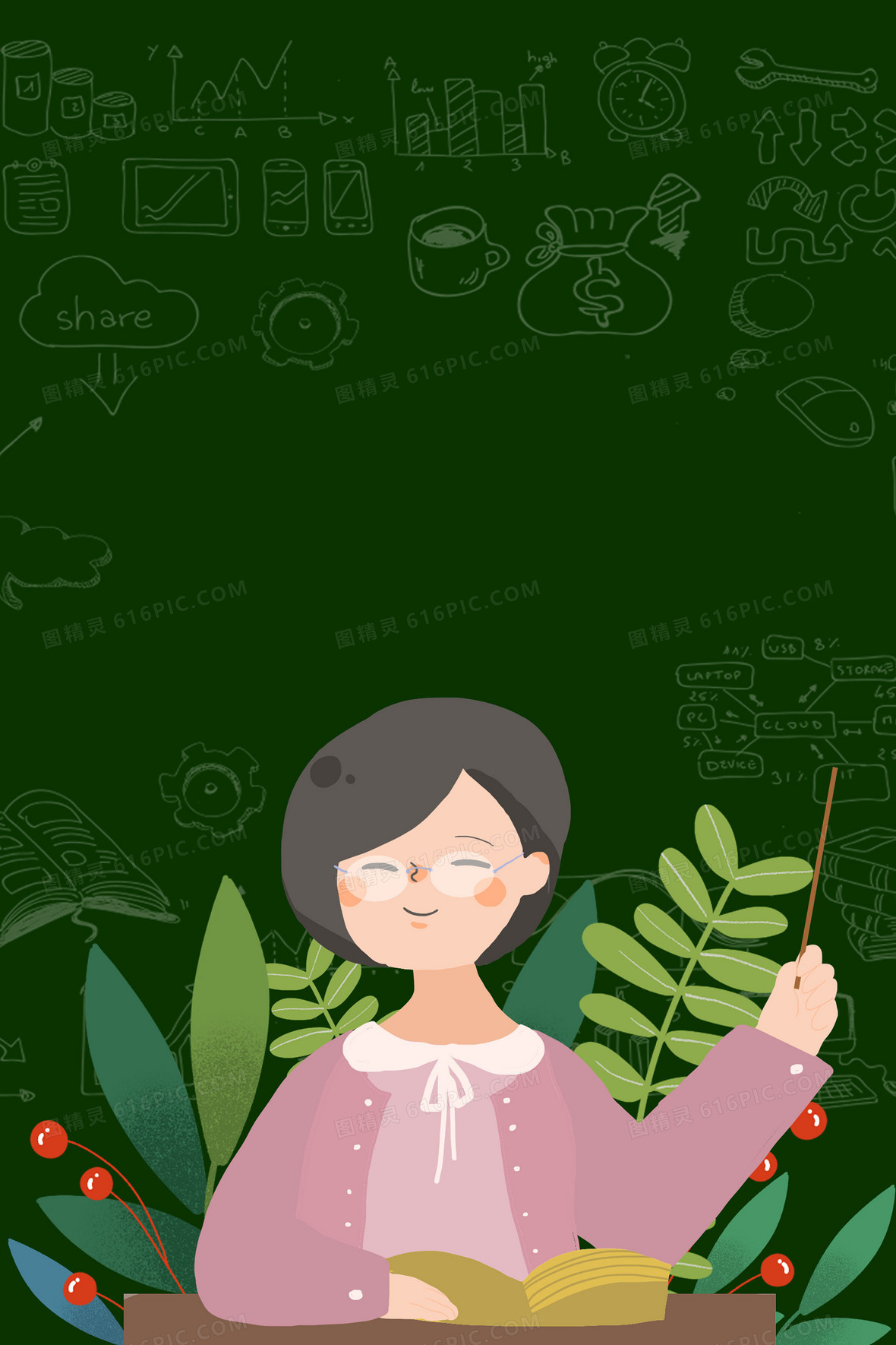 图精灵