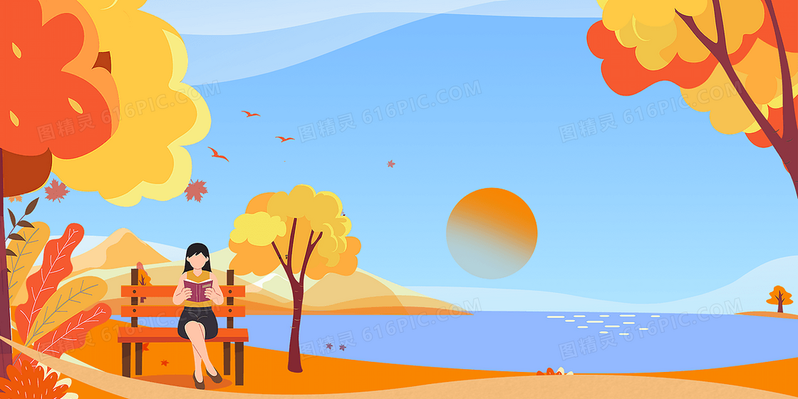手绘秋天黄昏落日背景