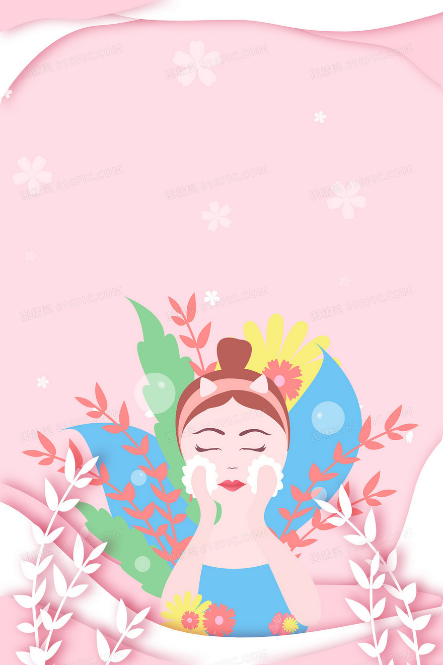 粉色女生美容养颜化妆品促销背景