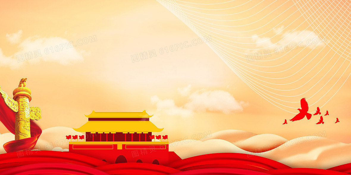 简约红色大气党建背景