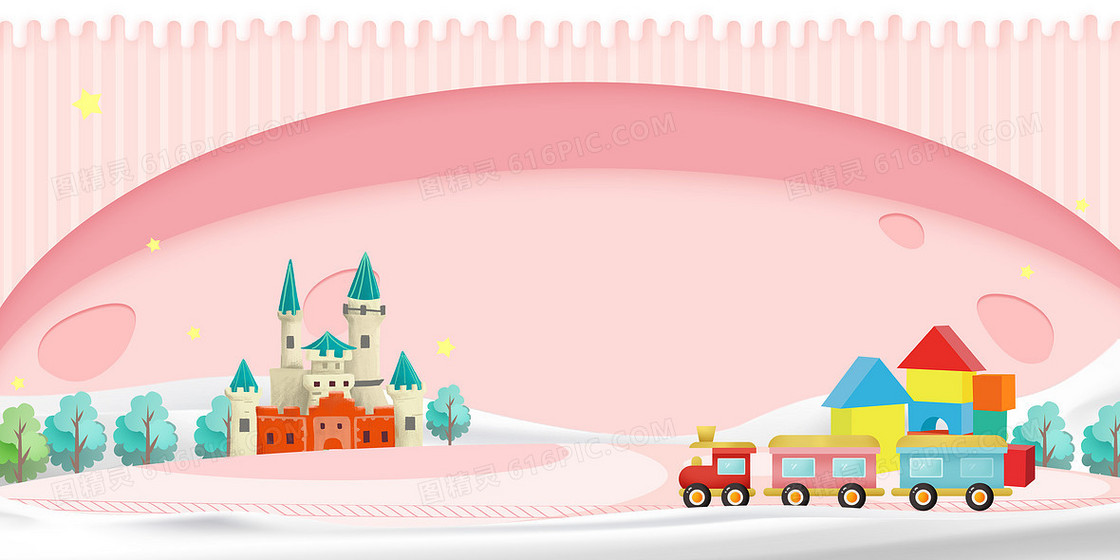 粉色卡通城堡火车儿童可爱卡通背景