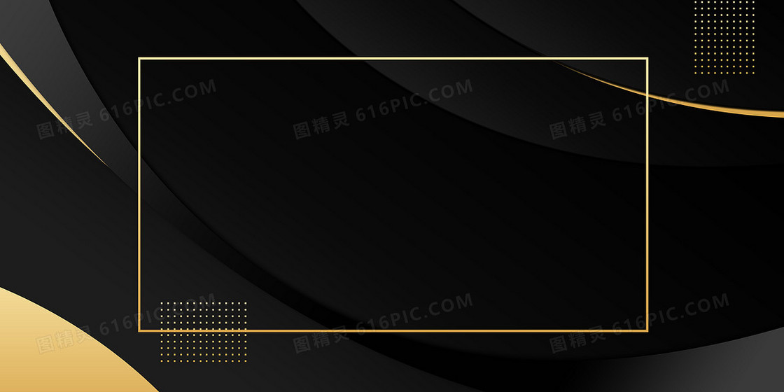 黑金极简简约商务几何背景