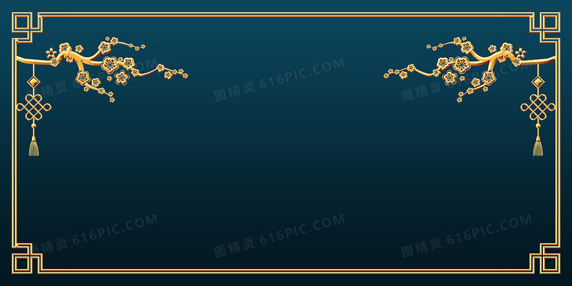 中国风金色梅花边框展板背景