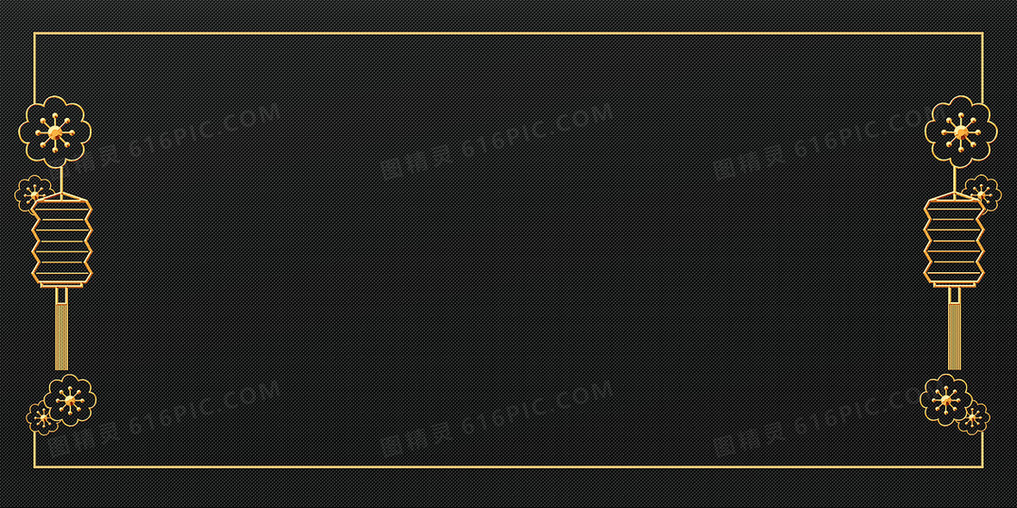 中国风金色边框灯笼展板背景