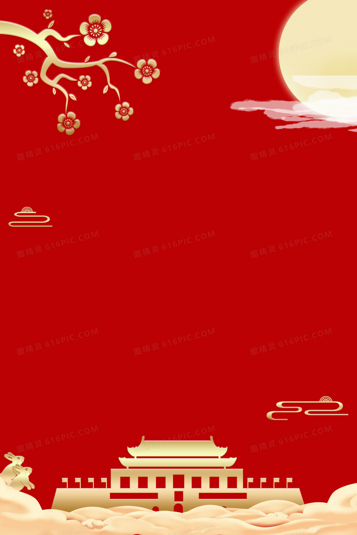 红色大气质感国庆中秋文化宣传背景