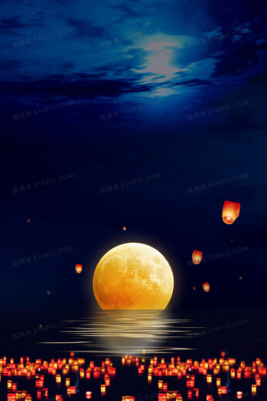 中秋节满月河灯摄影图合成背景