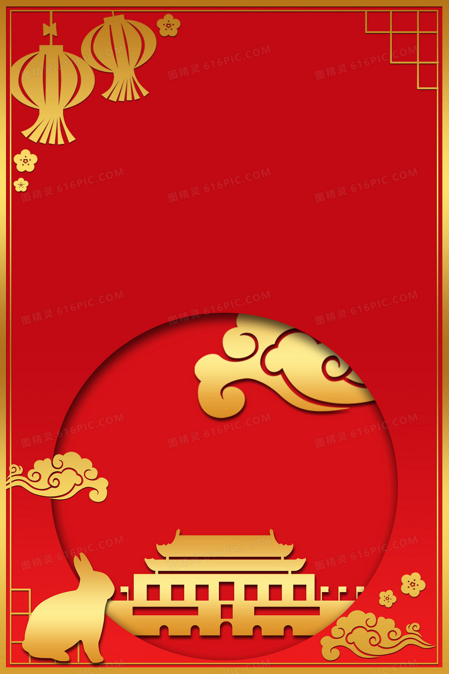 红金大气中秋国庆双节同庆背景